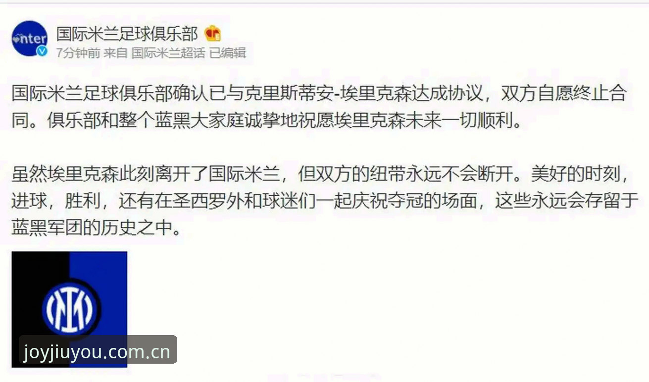 九游苹果版登录流程最新版 3次倒下,2次站起:34岁埃里克森的心脏与命运博弈