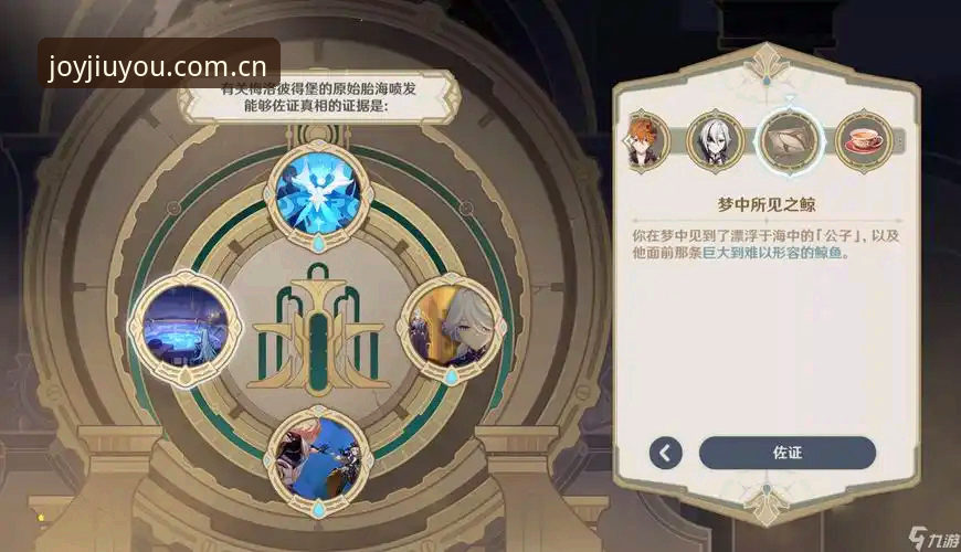 九游苹果版登录流程安装教程深度评测：从GWHH专区的隐秘入口到竞技生态的进化路径