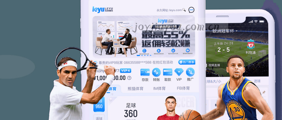 数据安全与隐私政策说明